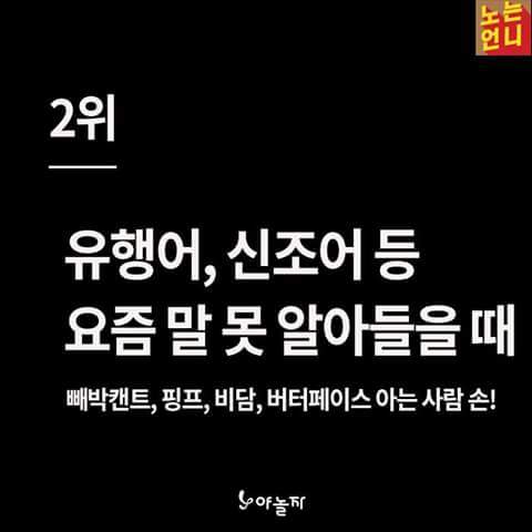 나이들었다고 느껴질때 | 인스티즈