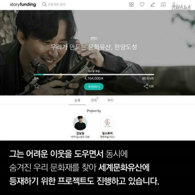 연예인의 영향력 | 인스티즈