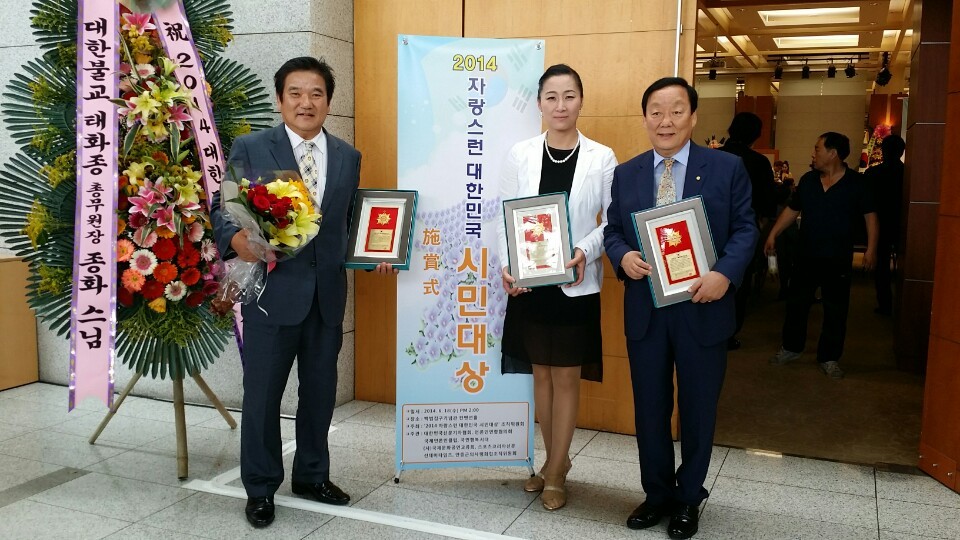 사단법인 국제예술교류회 이미지
