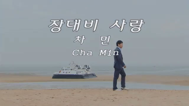 차민 이미지