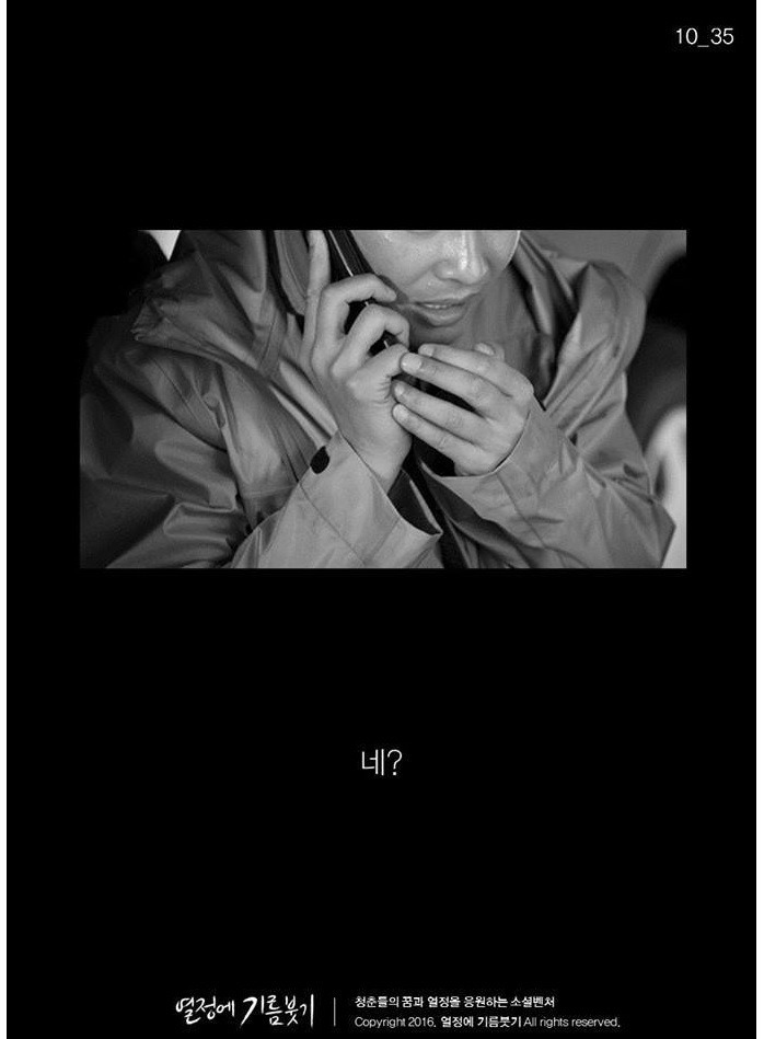 실패한 감독과 무명 배우 ~ | 인스티즈