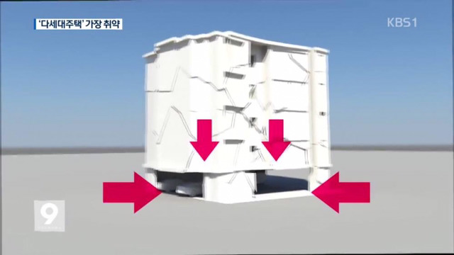 지진나면 가장먼저 피해보는 건물 | 인스티즈