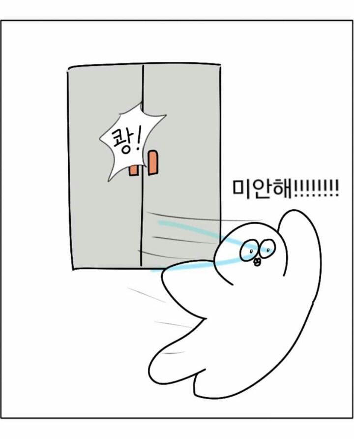냉장고에 토마토 재워놨으니까 먹어 | 인스티즈