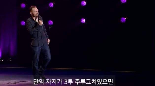 여자들은 모르는 남자들의 성욕 | 인스티즈