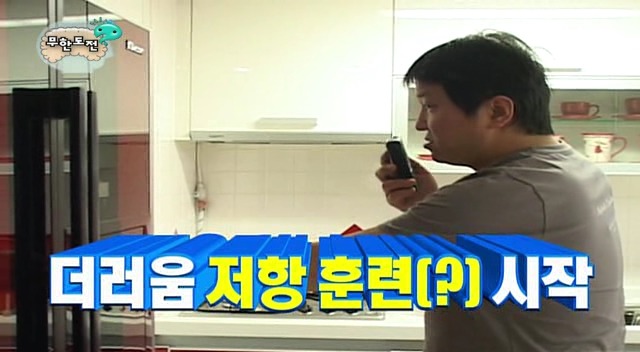 [무한도전] 깔끔한 사람과 더러운 사람이 동거를 하게 됐을 때ㅋㅋㅋㅋㅋㅋㅋㅋㅋㅋㅋㅋ 1탄 | 인스티즈