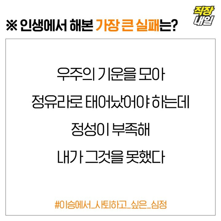 이력서 개꿀팁.JPG | 인스티즈