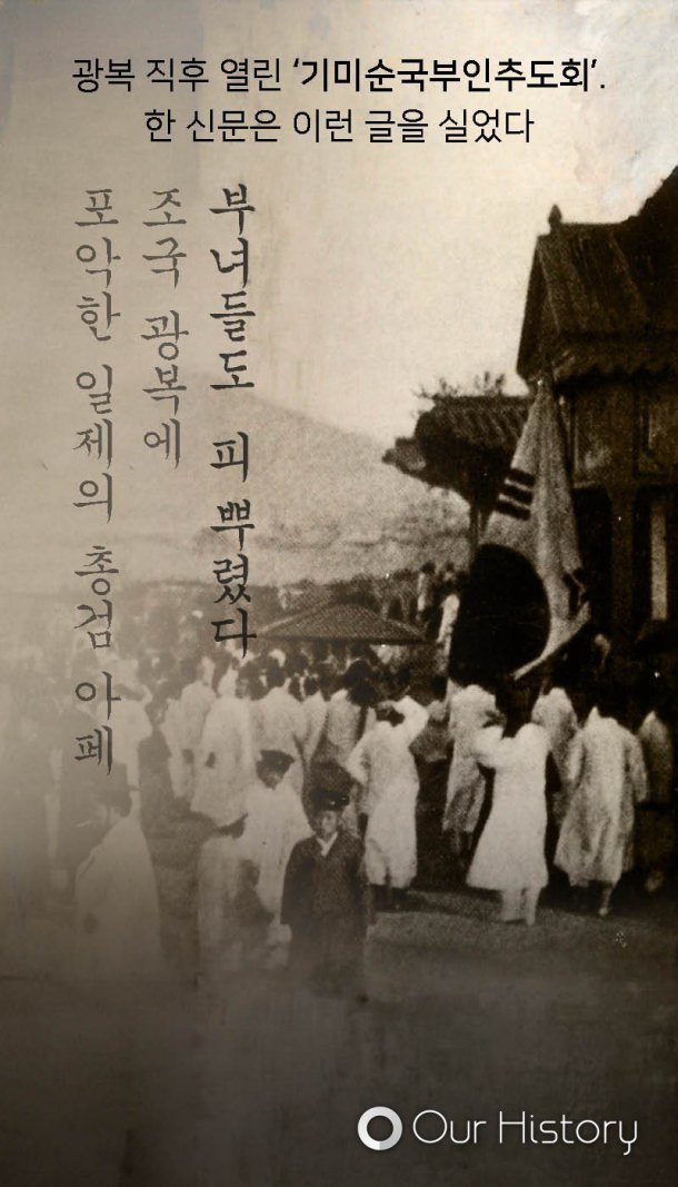  잊지말고 기억해야 할 女독립운동가들 | 인스티즈