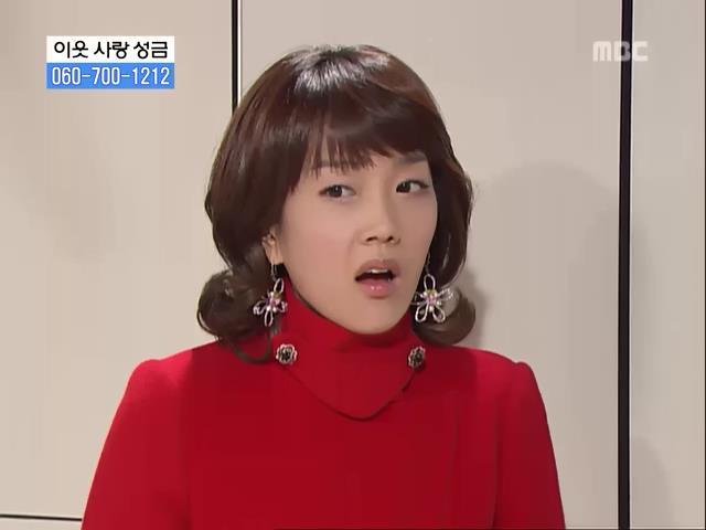 [거침없이하이킥] 닳고 닳은 여자 에피소드.jpg | 인스티즈