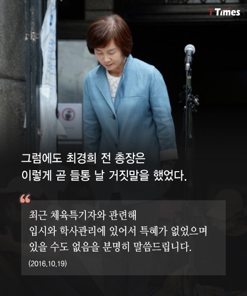 교수님들이 이 정도인줄은 몰랐다 .. | 인스티즈