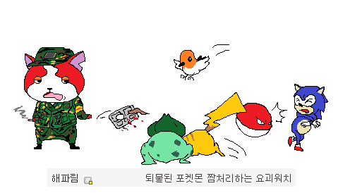 말하는 대로 그려주는 고갤러 jpg | 인스티즈