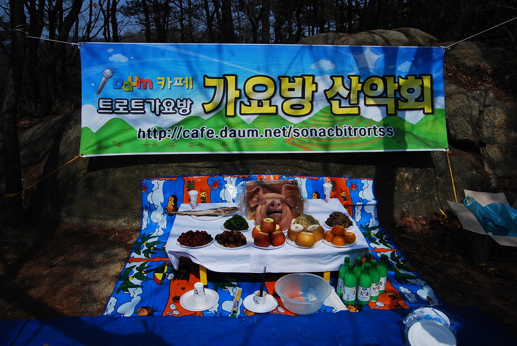 행운가요방 이미지