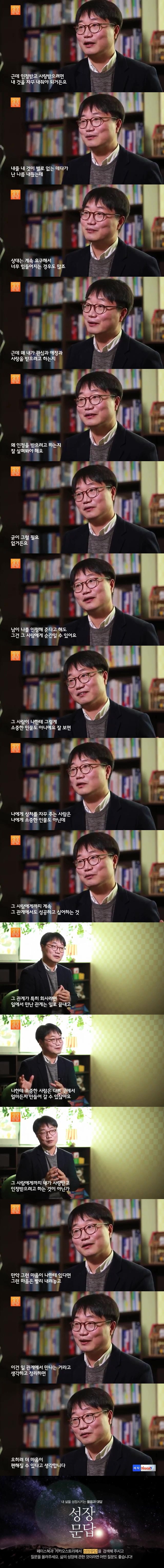심리학) 쉽게 상처받는 사람들을 위한 마음 단련법.jpg| | 인스티즈