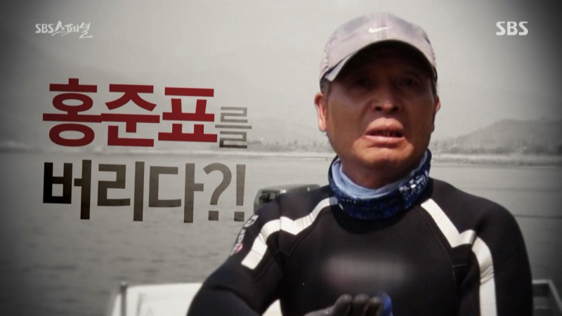 [SBS스페셜] 현지 외할아버지의 표 이동.JPG | 인스티즈