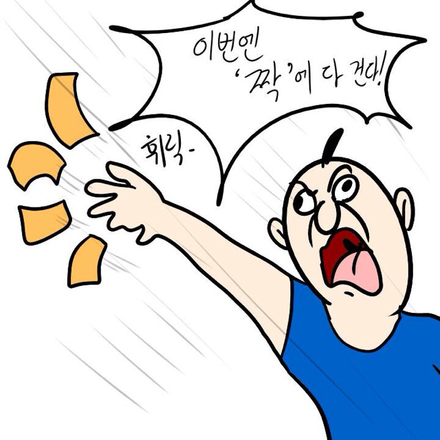 도박의 위험성 ㄷㄷ | 인스티즈