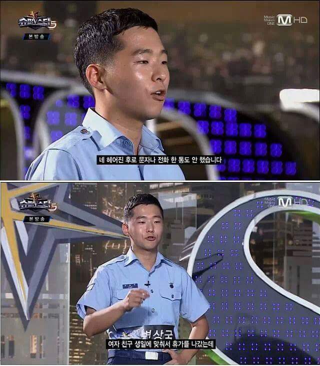 고무신 거꾸로 신은 여자친구에게 | 인스티즈