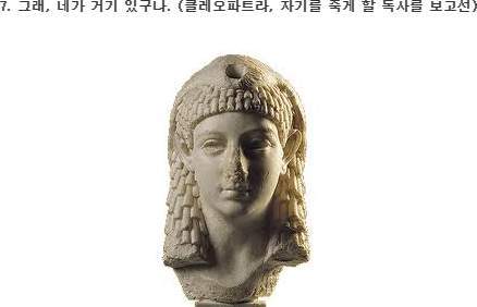 역사적 유명인들이 죽기 전에 마지막 남긴 말 | 인스티즈