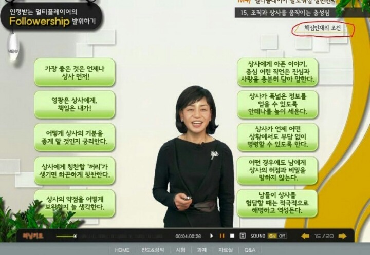 기업이 요구하는 핵심인재의 조건 | 인스티즈