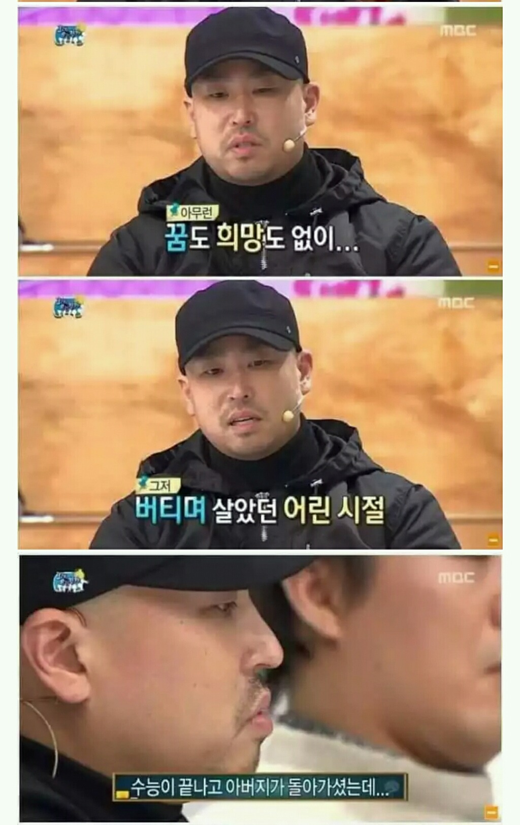 스압) 길이 어린시절 음악을 하기 시작한 이유 | 인스티즈