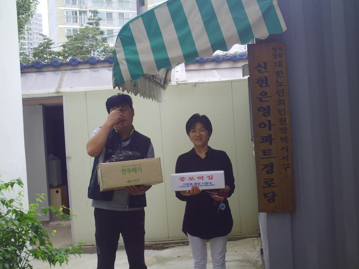 신현축산 이미지