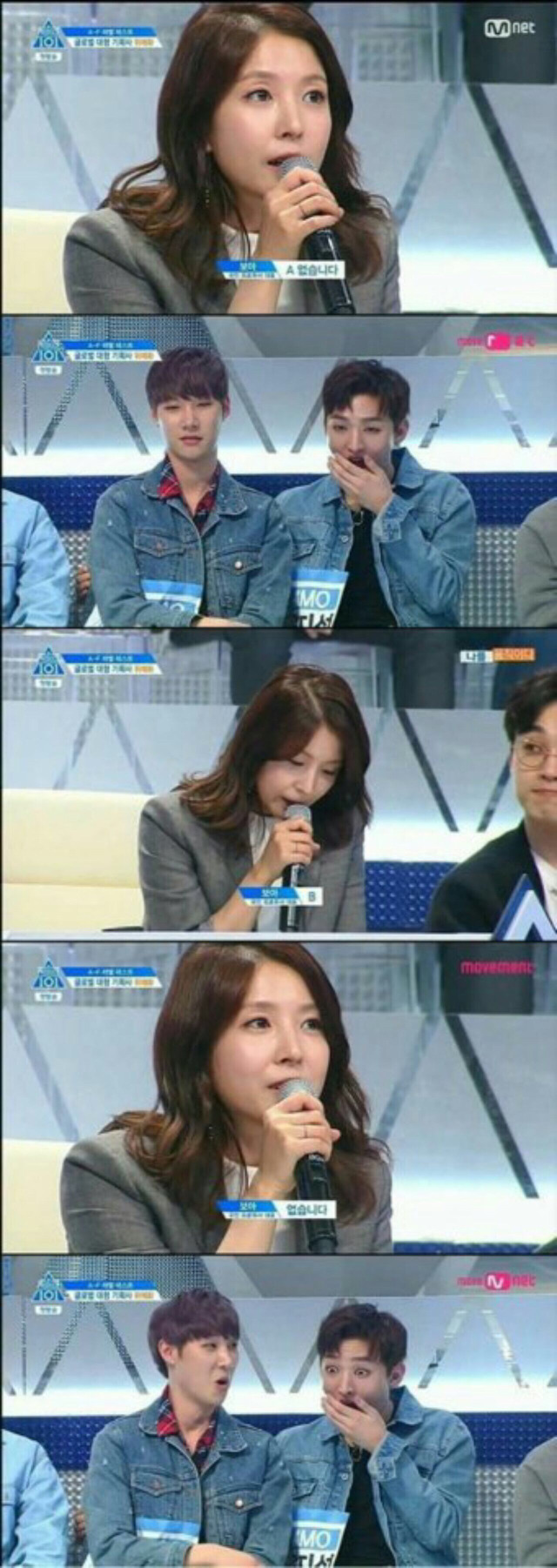 학점듀스101 | 인스티즈