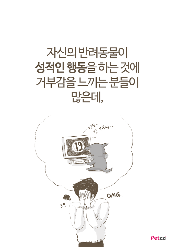 강아지 붕가붕가.jpg | 인스티즈