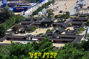 화성행궁 이미지