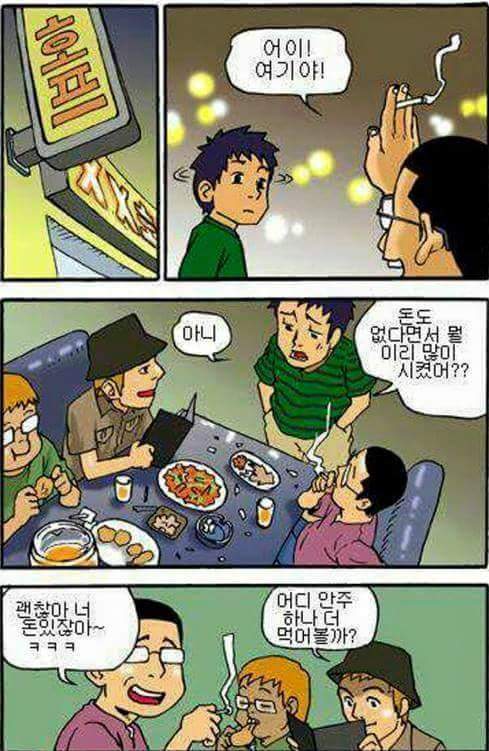 진정한 친구 | 인스티즈