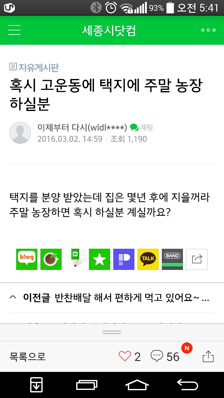 라온닷컴 이미지