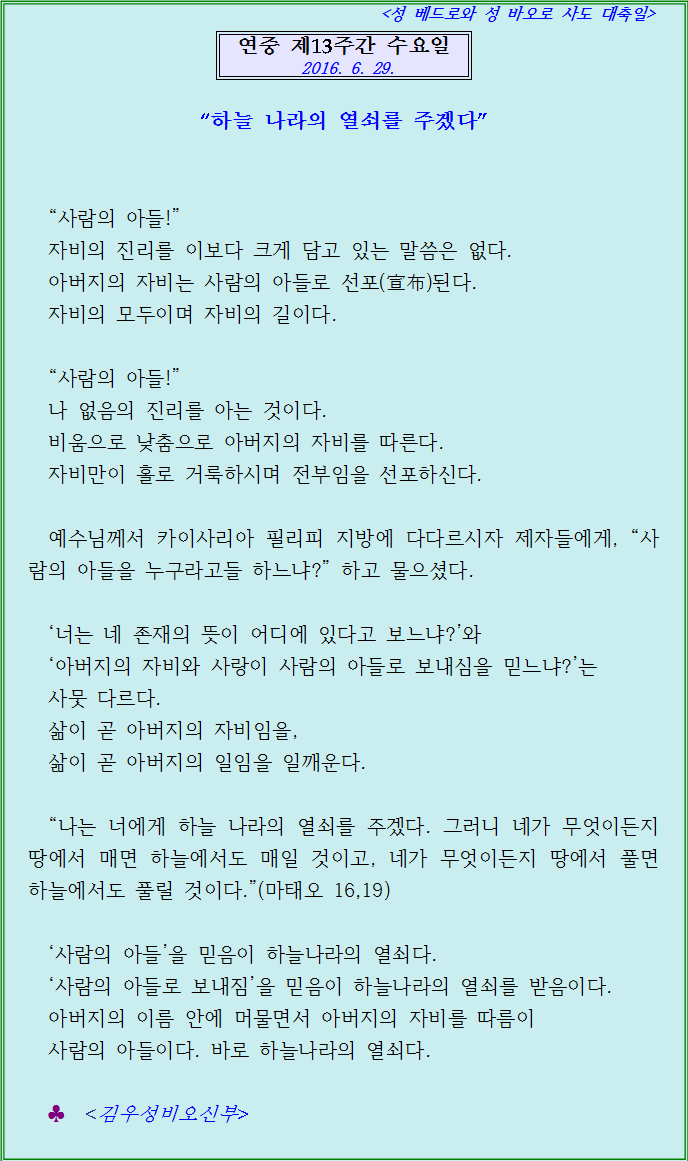 열쇠나라 이미지
