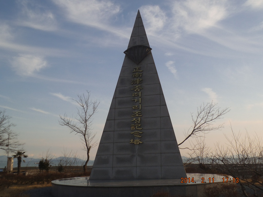 호남산소 이미지
