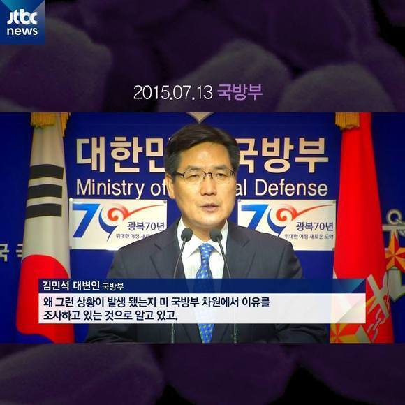아는 게 없는 정부 | 인스티즈