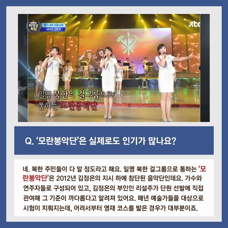 새터민 강춘혁님이 말하는 북한 | 인스티즈