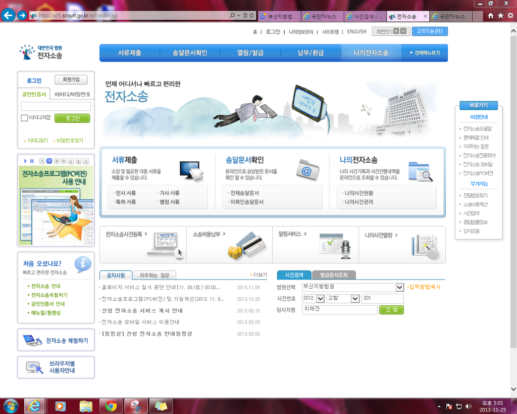 진보전자 이미지