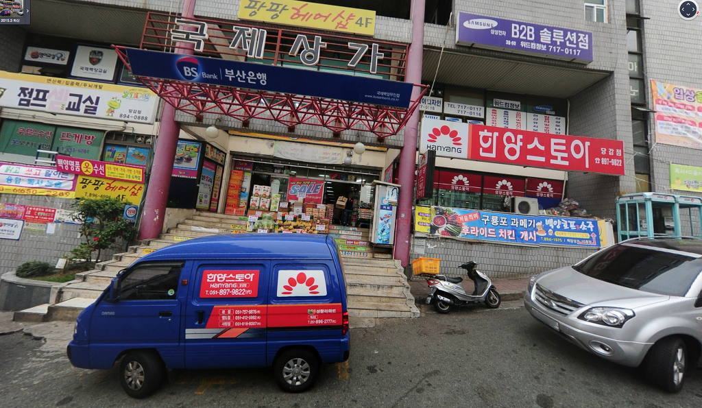 한양스토아 당감점 이미지