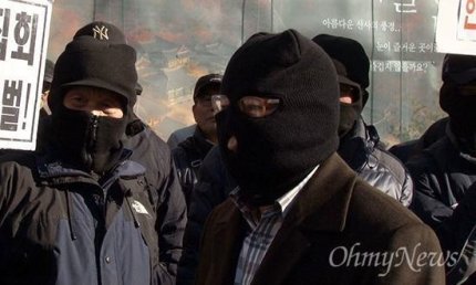 한국의 IS.JPG | 인스티즈