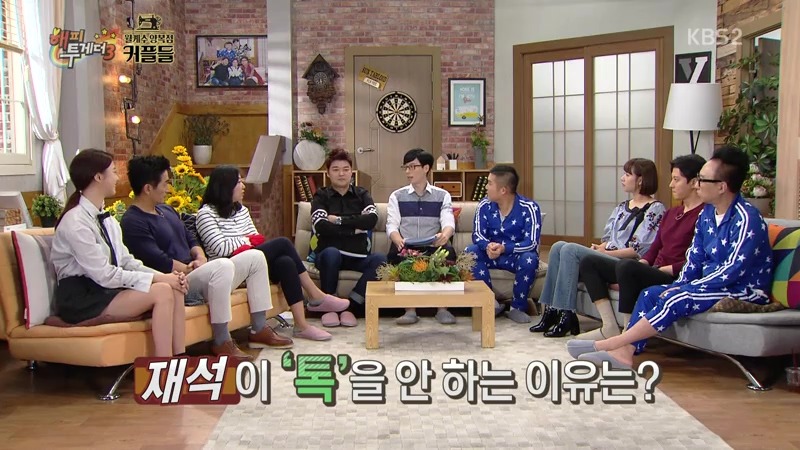 유재석이 카카오톡을 하지 않는 이유.jpg | 인스티즈