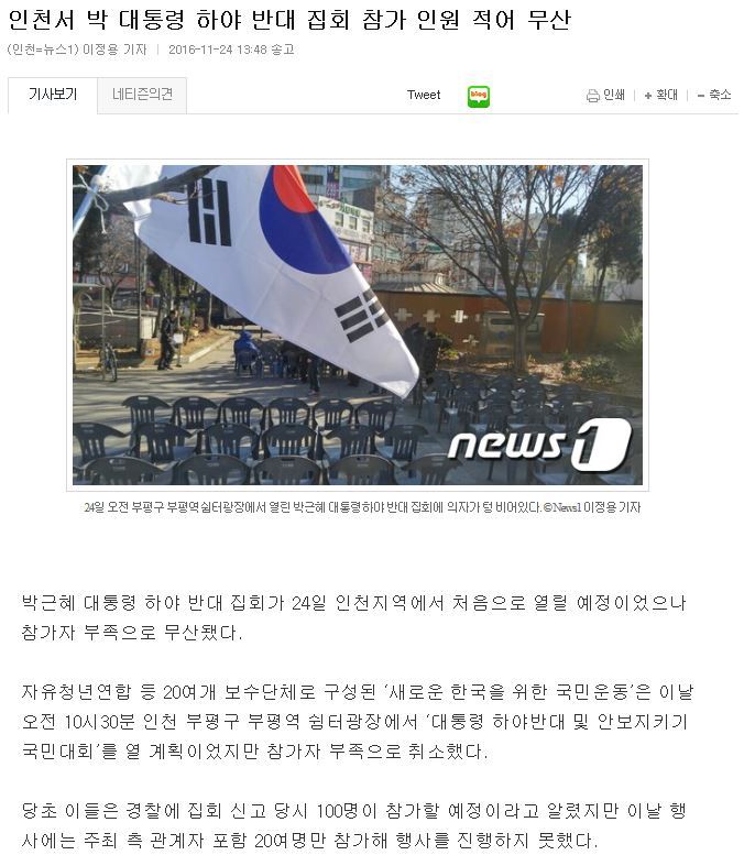 길드마스터 정모 | 인스티즈