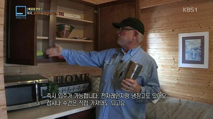 미국 노숙자 클라스 | 인스티즈