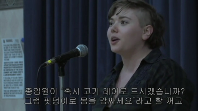 옷차림이 강간을 결정한다? | 인스티즈