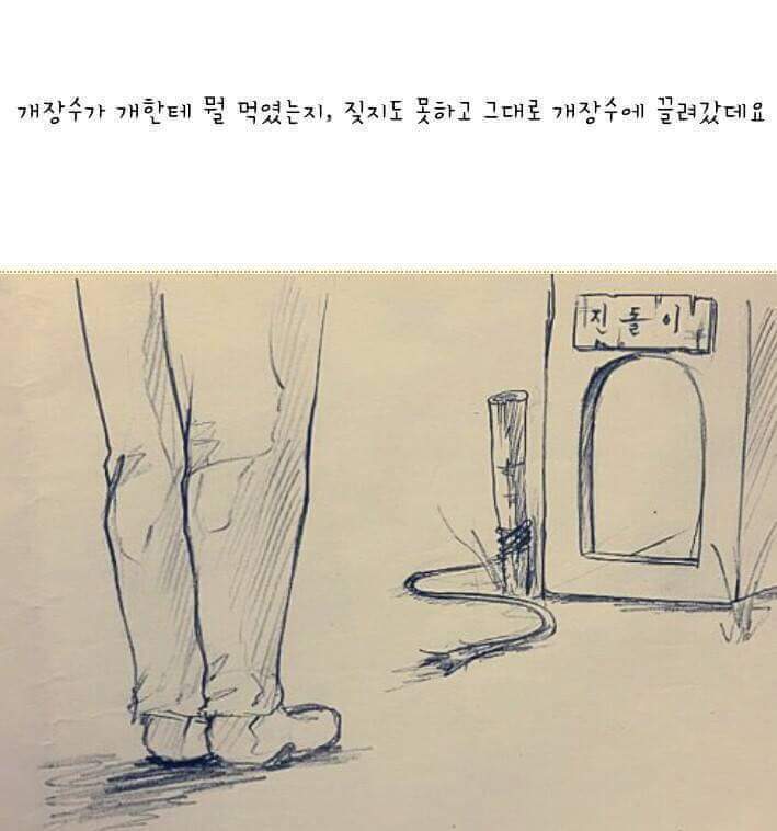 실화라서 더 슬프다.. | 인스티즈