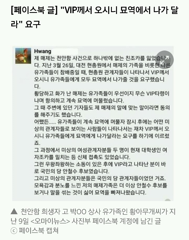 내로남불 | 인스티즈