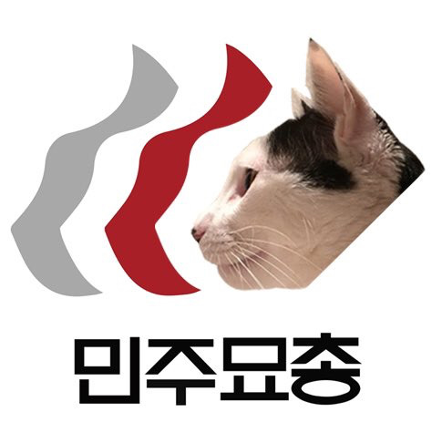 오늘 시위 참여하는 단체들...ㄷㄷㄷㄷ | 인스티즈