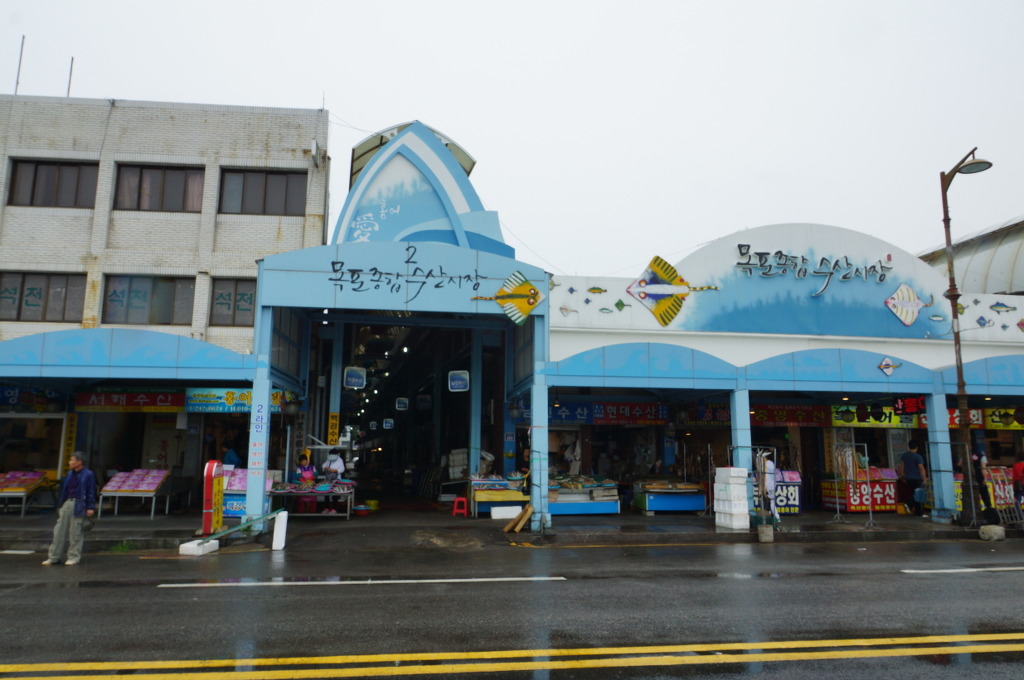 대로수산 이미지