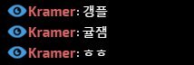 롤 프로게이머들의 개그 수준.jpg | 인스티즈