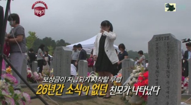 사망보상금이 생기자마자 나타나는 빡치는 4개 사건 | 인스티즈