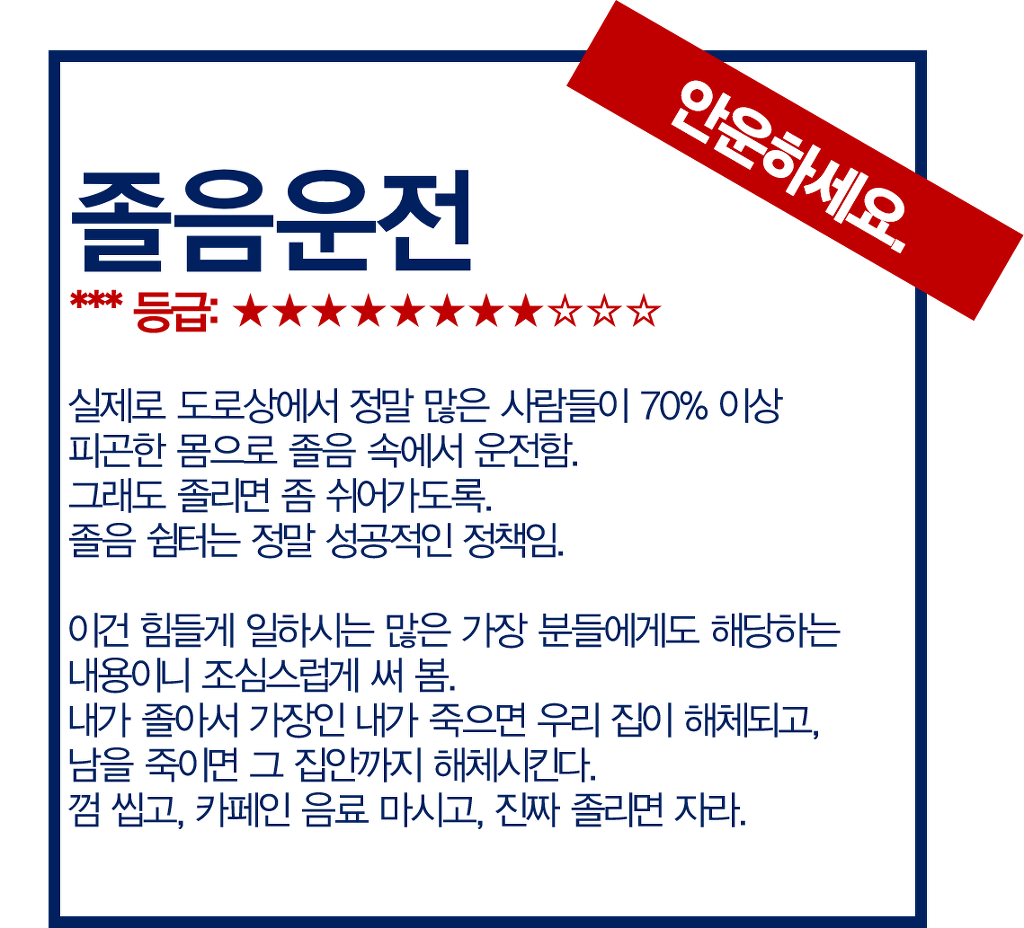 고속도로 들 | 인스티즈