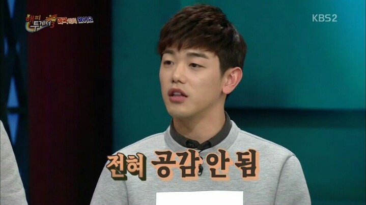 존박과 에릭남이 한국에 와서 이해 안된다고 했던 것 | 인스티즈