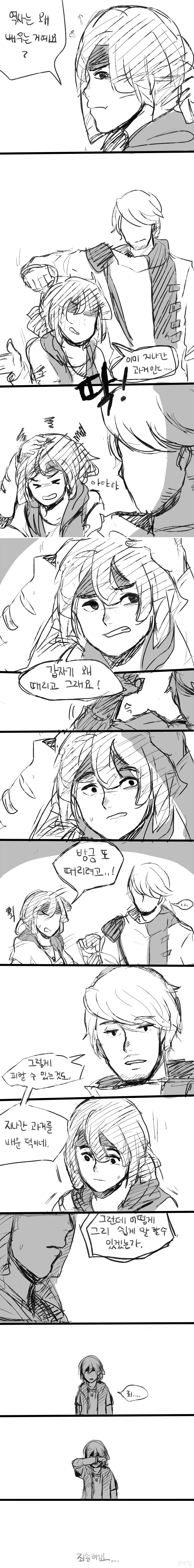 역사는 왜 배우는거예요? | 인스티즈