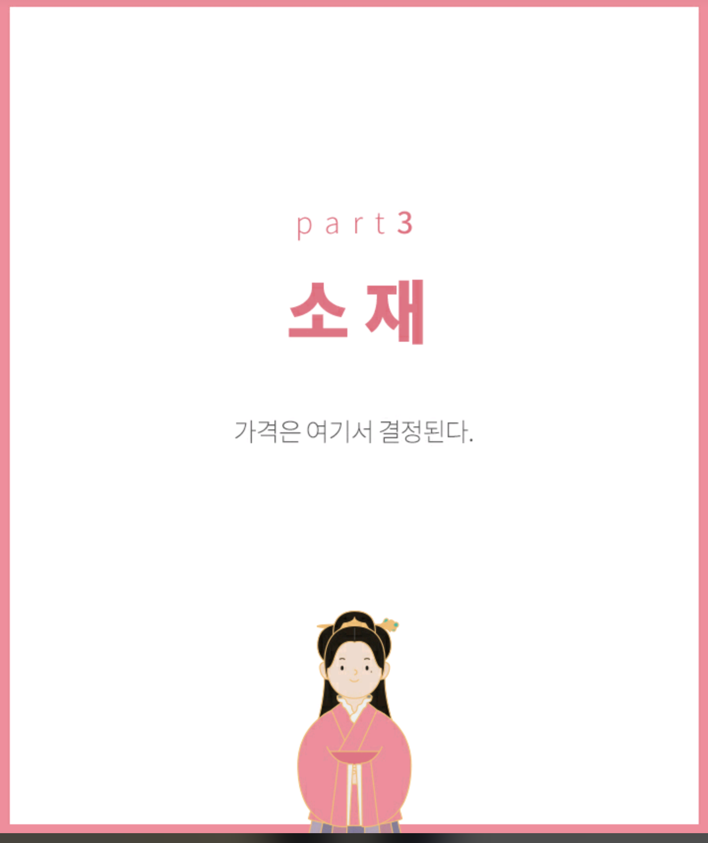 겨울 코트사기 평타만치자! | 인스티즈