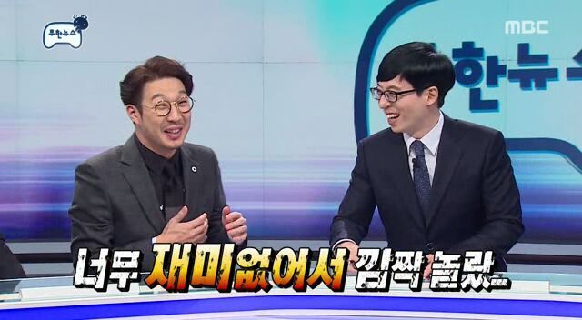 무한도전 형님들의 막상막하 노잼 대화.jpg | 인스티즈